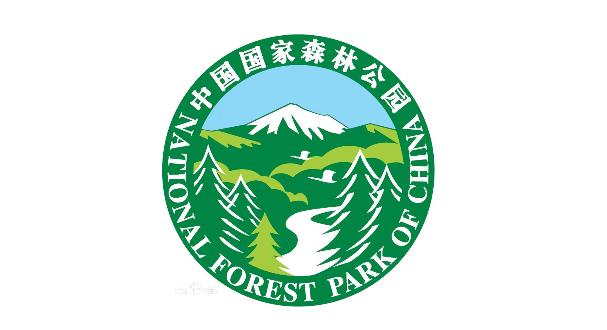 中国国家森林公园名单（全）缩略图