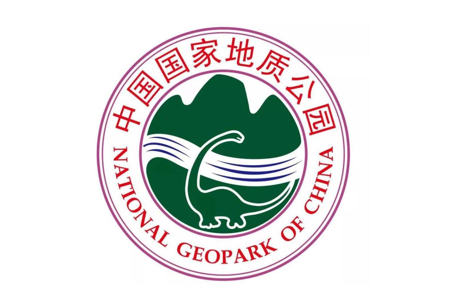 中国国家地质公园名单（全）缩略图