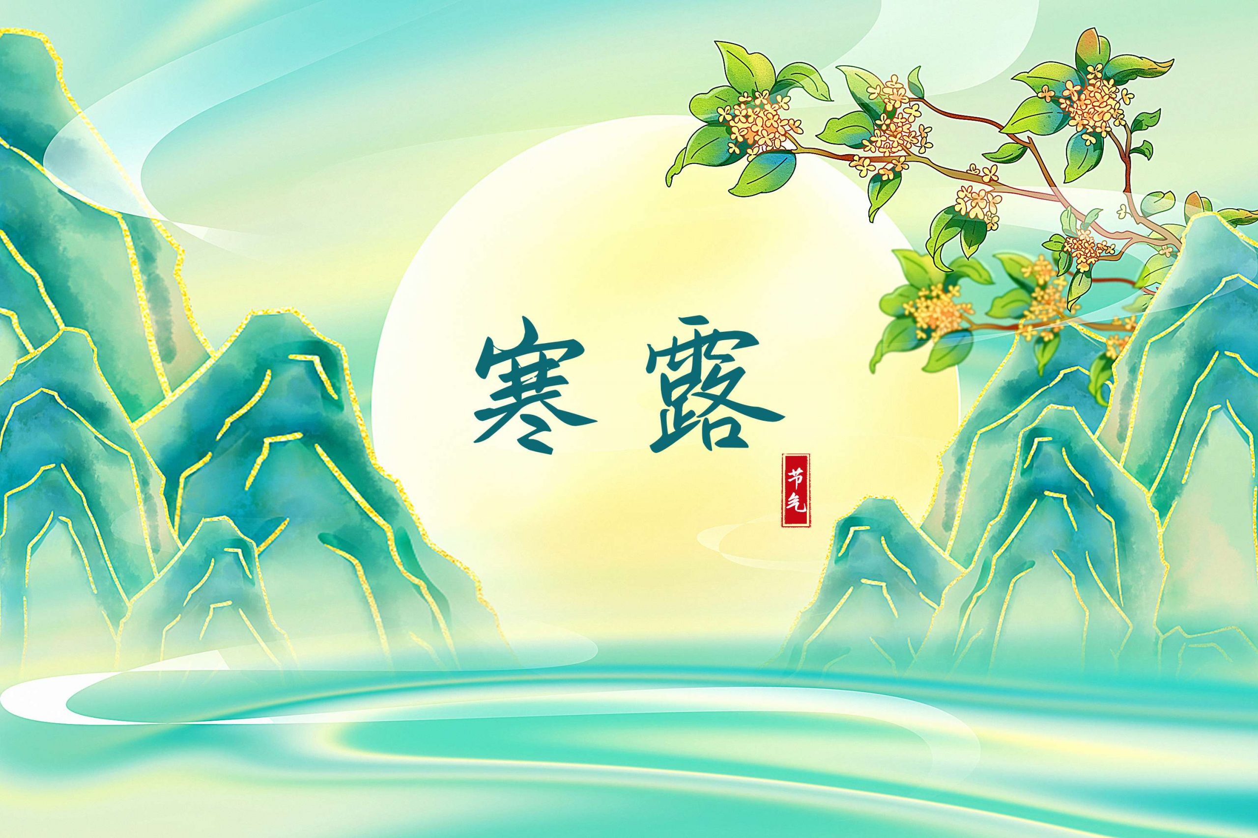 今日寒露，正是桂花飘香时，上海6处赏桂绝佳地千万别错过！缩略图